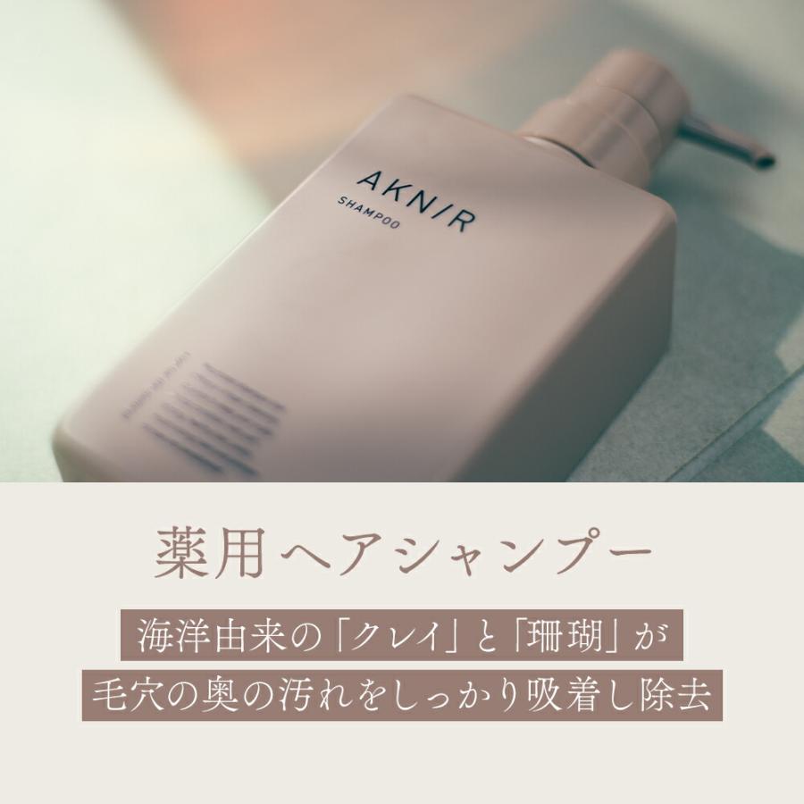 AKNIR アクニー 梨花開発 ヘアケアトラベルセット【ローズ×サンダル