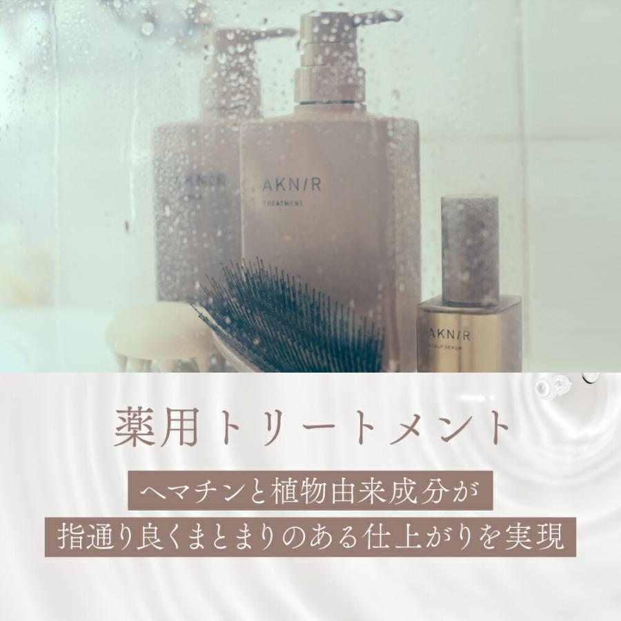 AKNIR アクニー 梨花開発 ヘアケアトラベルセット【ローズ×サンダル