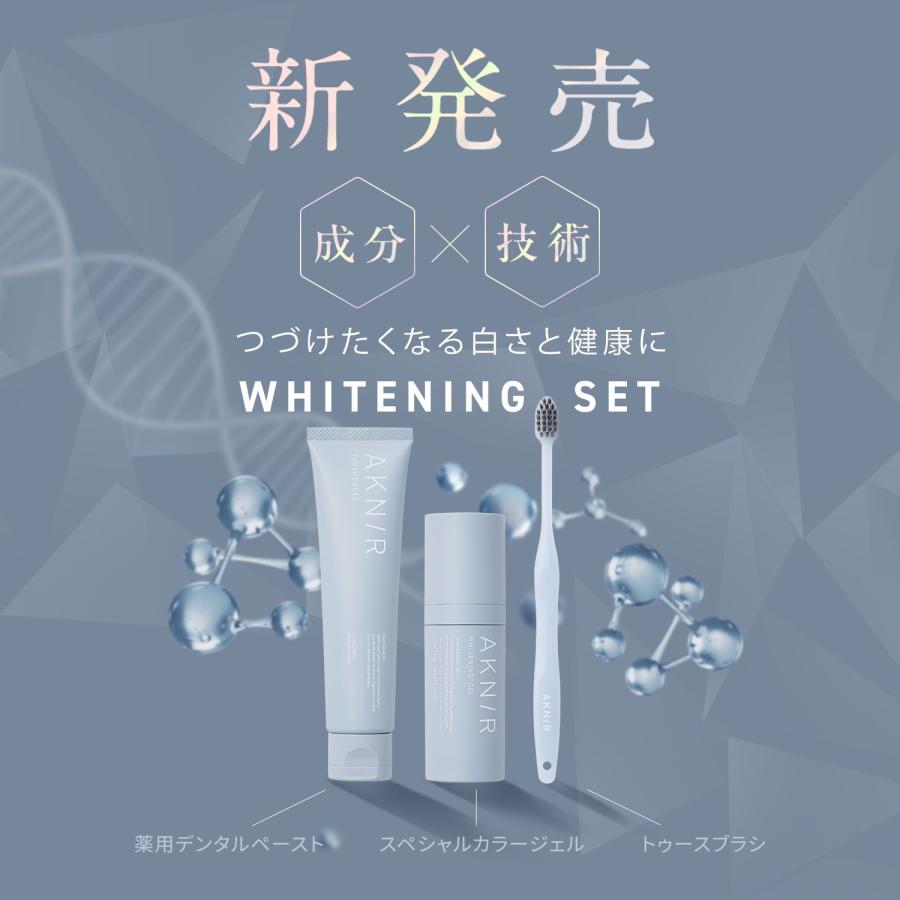 AKNIR（アクニー）公式【梨花開発】デンタルペースト オーラルケア