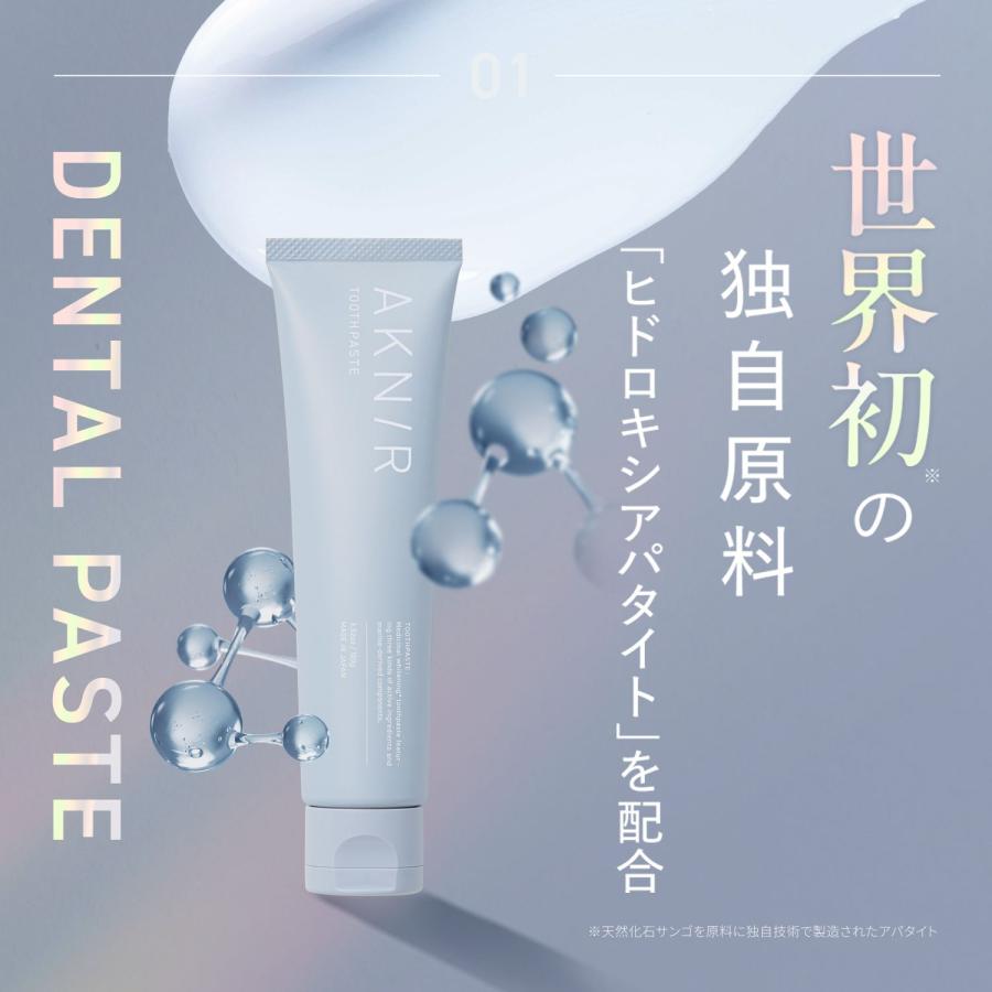AKNIR（アクニー）公式【梨花開発】デンタルペースト オーラルケア