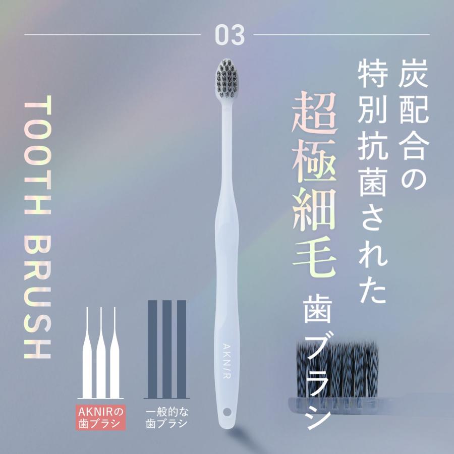 AKNIR（アクニー）公式【梨花開発】トゥースブラシ オーラルケア