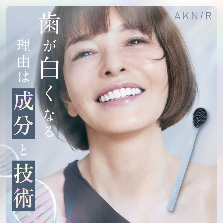 AKNIR（アクニー）公式【梨花開発】タンクリーナー オーラルケア