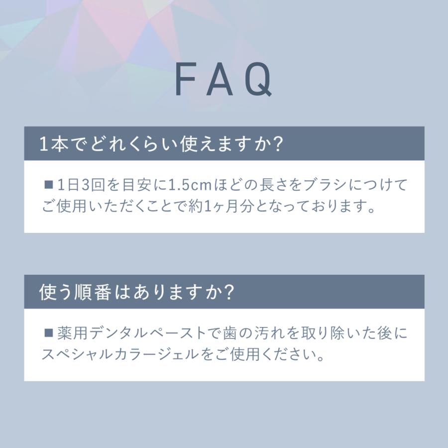 AKNIR（アクニー）公式【梨花開発】スペシャルカラージェル オーラルケア ホワイトニング 歯磨き粉 歯磨き 自宅 口臭 虫歯 歯周病 口腔内フローラ ジェル |  | 13