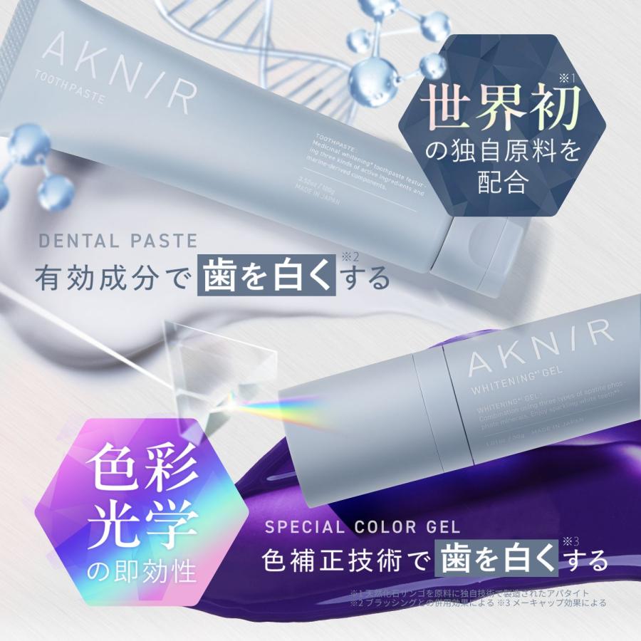 AKNIR（アクニー）公式【梨花開発】スペシャルカラージェル オーラルケア ホワイトニング 歯磨き粉 歯磨き 自宅 口臭 虫歯 歯周病 口腔内フローラ ジェル |  | 04