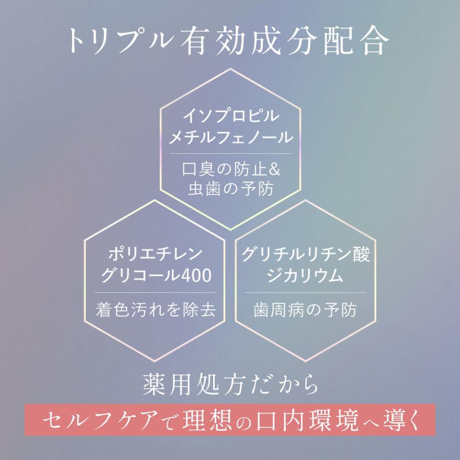 AKNIR（アクニー）公式【梨花開発】スペシャルカラージェル オーラルケア ホワイトニング 歯磨き粉 歯磨き 自宅 口臭 虫歯 歯周病 口腔内フローラ ジェル |  | 08