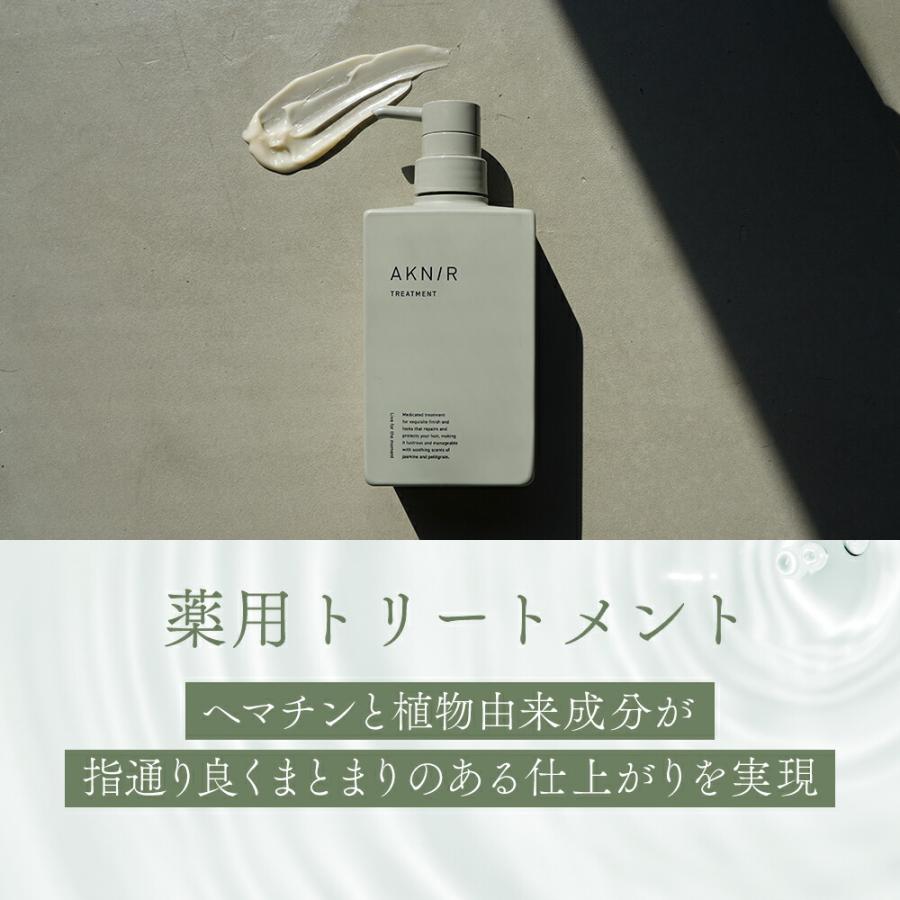 AKNIR アクニー 梨花開発 薬用シャンプー トリートメント セット