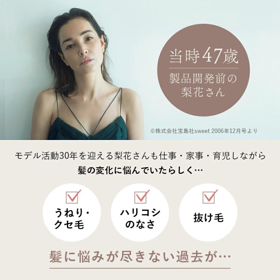 AKNIR アクニー 梨花開発 薬用シャンプー トリートメント セット