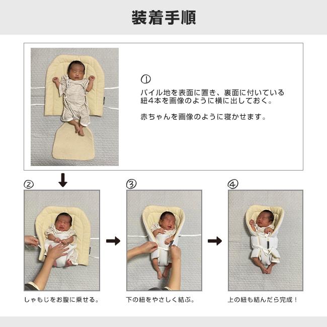 抱っこ紐 スリング にプラスして 新生児からもっと安定感 赤ちゃんぐっすり Akoakoスリング ライフを快適に Holder Akoako Studio 通販 Yahoo ショッピング