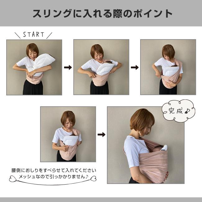 抱っこ紐 スリング にプラスして 新生児からもっと安定感 赤ちゃんぐっすり Akoakoスリング ライフを快適に Holder Akoako Studio 通販 Yahoo ショッピング