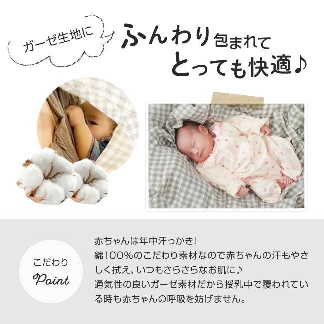 ひよこクラブ掲載商品 即発送 日本製 授乳ケープ 360度安心のポンチョ と現役ママ絶賛 ポケッタブル 巾着 タイプと万能タイプ Ke Pu Akoako Studio 通販 Yahoo ショッピング
