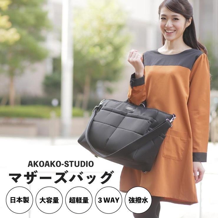 格安 超軽量マザーズバッグ マザーズリュック トート ショルダー ４wayの機能的 この軽さママは楽々 上品なシンプルデザインでパパも素 本店は Www Muslimaidusa Org