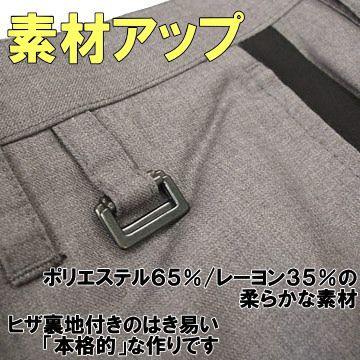 バギーパンツ ライン入り バギースタイル パンツ V-MEN 春物 : アコ