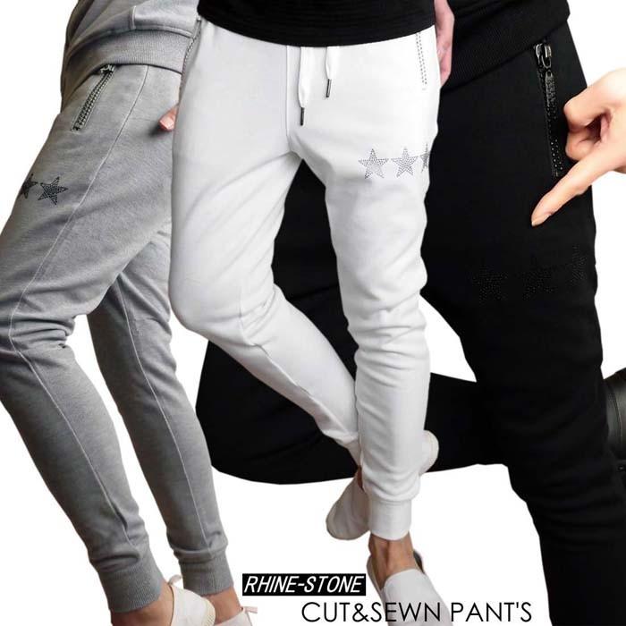 スター 星 ラインストーン メンズ カットソーパンツ スウェットパンツ