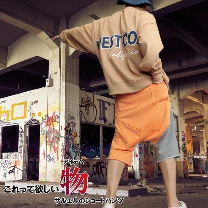 RE730 サルエル ショートパンツ ワイドシルエット スウェット