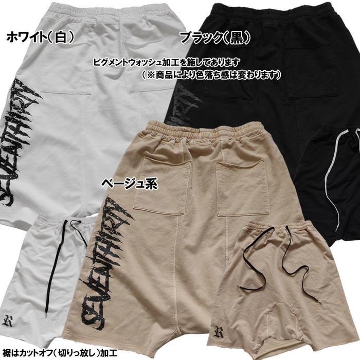 RE730 ショートパンツ メンズ カットソー サルエル ショートパンツ