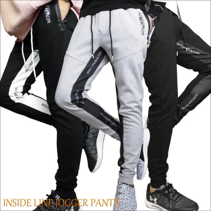 ライン入り カットソー ジョガーパンツ 英文字 ロゴ 刺しゅう 止水