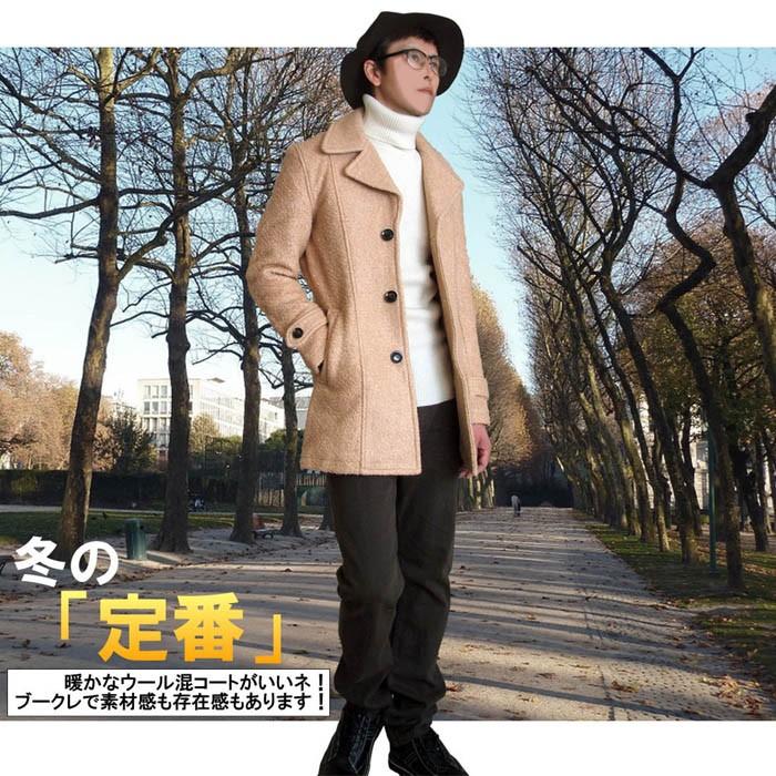 ブークレ ボア ステンカラー コート チェスター ボアコート モコモコ