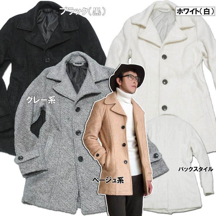 ブークレ ボア ステンカラー コート チェスター ボアコート モコモコ