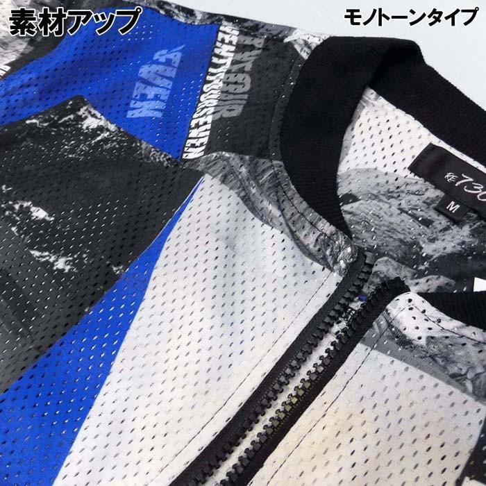 メッシュ プリント ブルゾン メンズ 春 夏 総柄 コラージュ 写真 