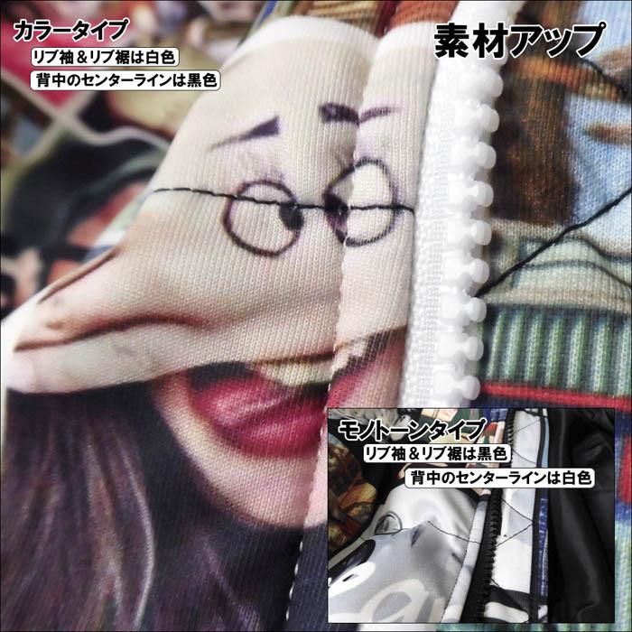 RE730 ビッグブルゾン ドルマンスリーブ コラージュ プリント フォト総