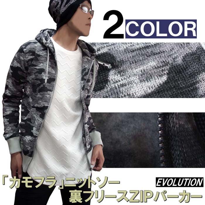 カモフラ 迷彩 フルジップ パーカー 裏 フリース 起毛 ダークカラー