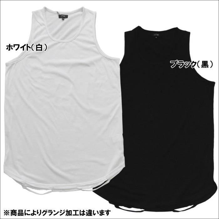 RE730 ロング丈タンクトップ グランジ加工 ロング タンクトップ