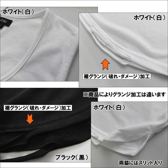 RE730 ロング丈タンクトップ グランジ加工 ロング タンクトップ