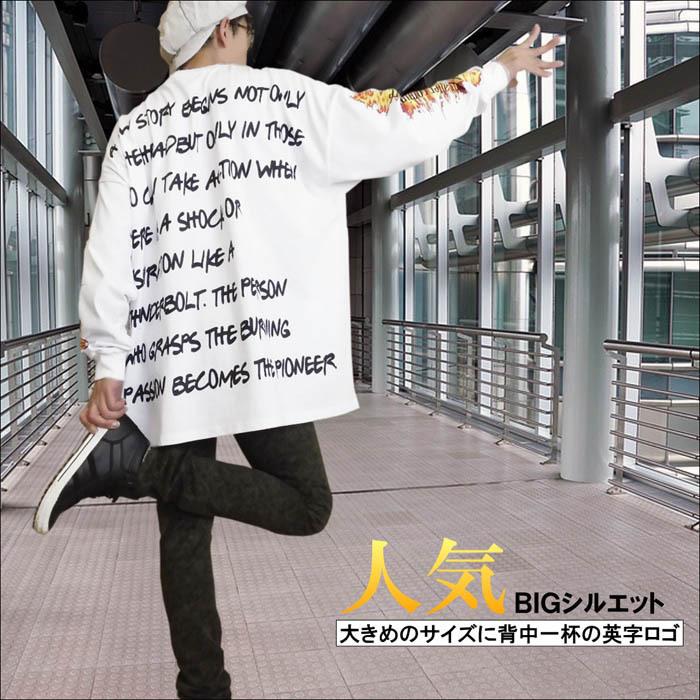 【美品】FCRB☆バッグロゴ　デカプリント 長袖 シャツ 人気　デザイン　カラー 美品】FCRB☆バッグロゴ デカプリント 長袖 シャツ 人気 デザイン