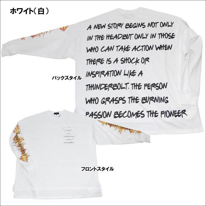 ビッグTシャツ バックプリント ファイヤープリント 長袖Tシャツ BIG 英