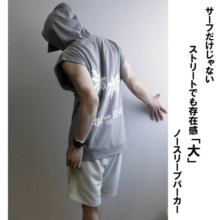 ノースリーブ メンズ パーカー バックプリント フード 刺しゅう サーフ