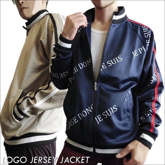 総柄 ロゴ トラックジャケット 英文字 袖ライン ジャージ 衿ライン