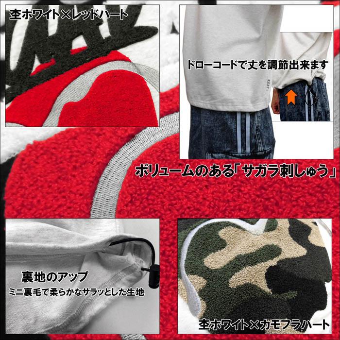 RE730 ハート サガラ 刺繍 半袖Tシャツ BIG 大きめ ハート