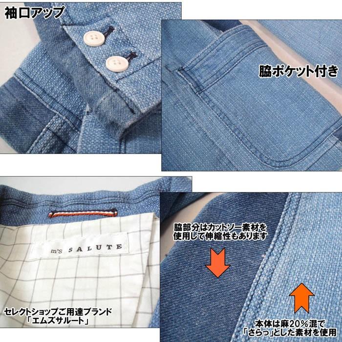 SERGEANT SALUTE（サージェントサルート） ジャケット メンズ 