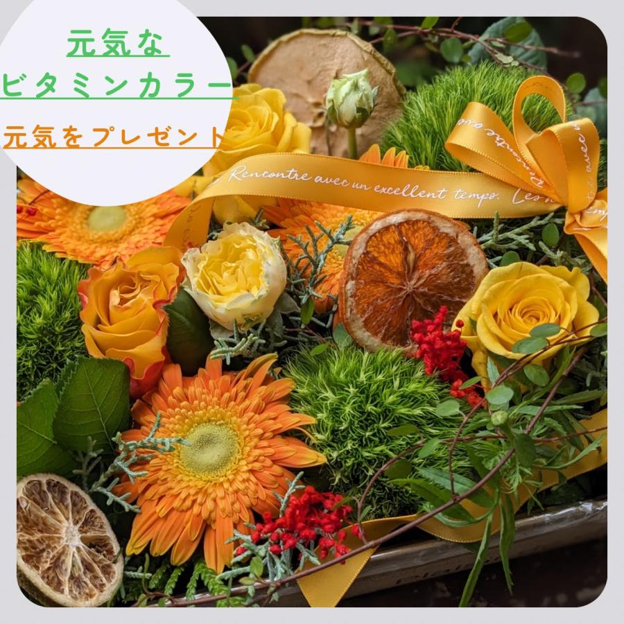 花 花キューピット 非加盟店 開店祝い お花 フラワーアレンジ ボックス