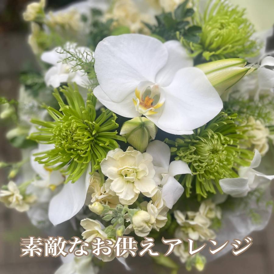 仏花 お供え お供え花 供花 フラワー 生花 フラワーアレンジ 仏花アレンジ 命日 法事 法要 お悔やみ 四十九日 お供え花アレンジ お彼岸 Bukka Arrange004 花 母の日 フラワーギフト 憧れ 通販 Yahoo ショッピング
