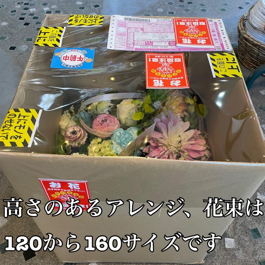 お供え 花 仏花 花キューピット 非加盟店 花束 お花 フラワーアレンジ お悔やみ 新盆  生花 仏花【ドイツマイスターにお任せ】｜akogare｜08