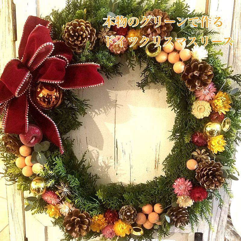 クリスマスリース 手作り 北欧 ナチュラル 玄関 おしゃれ クリスマスリース 手作り 北欧 ナチュラル 玄関 おしゃれ