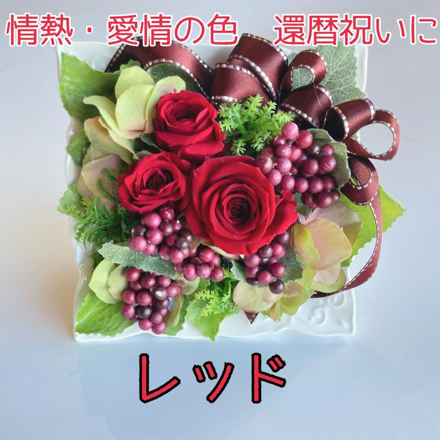 花 プリザーブドフラワー 開店祝い 誕生日 プレゼント 女性 送別