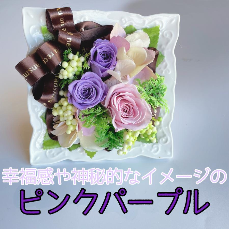 花 プリザーブドフラワー 開店祝い 誕生日 プレゼント 女性 送別