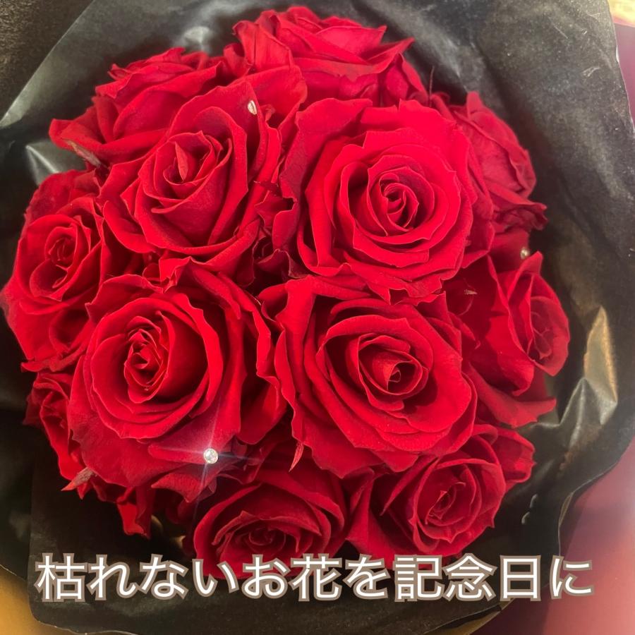 プロポーズ プリザーブドフラワー ブーケ 花束 バラ 12本