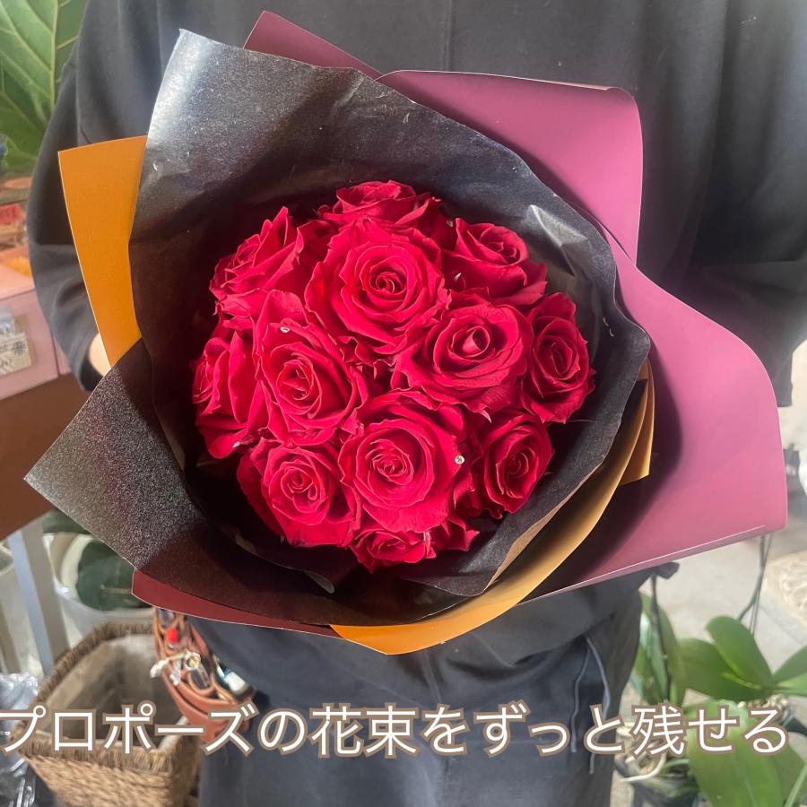 プロポーズ プリザーブドフラワー ブーケ 花束 バラ 12本