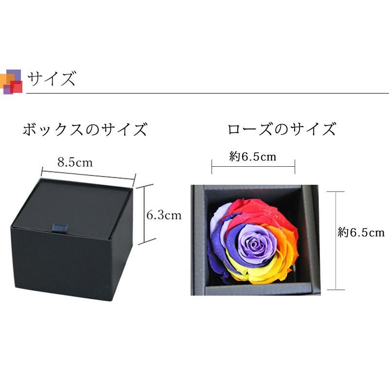 花 プリザーブドフラワーレインボーローズ花花キューピット 非加盟店
