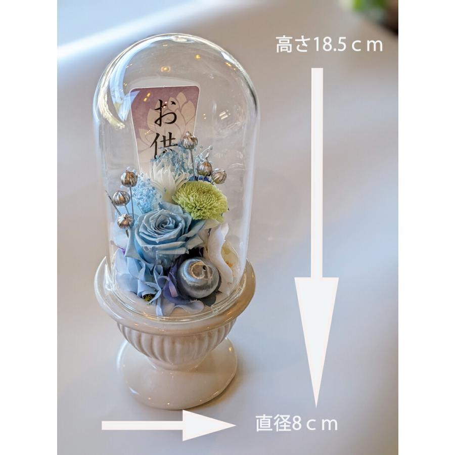 プリザーブドフラワー 仏花 花キューピット 非加盟店 ガラスドーム
