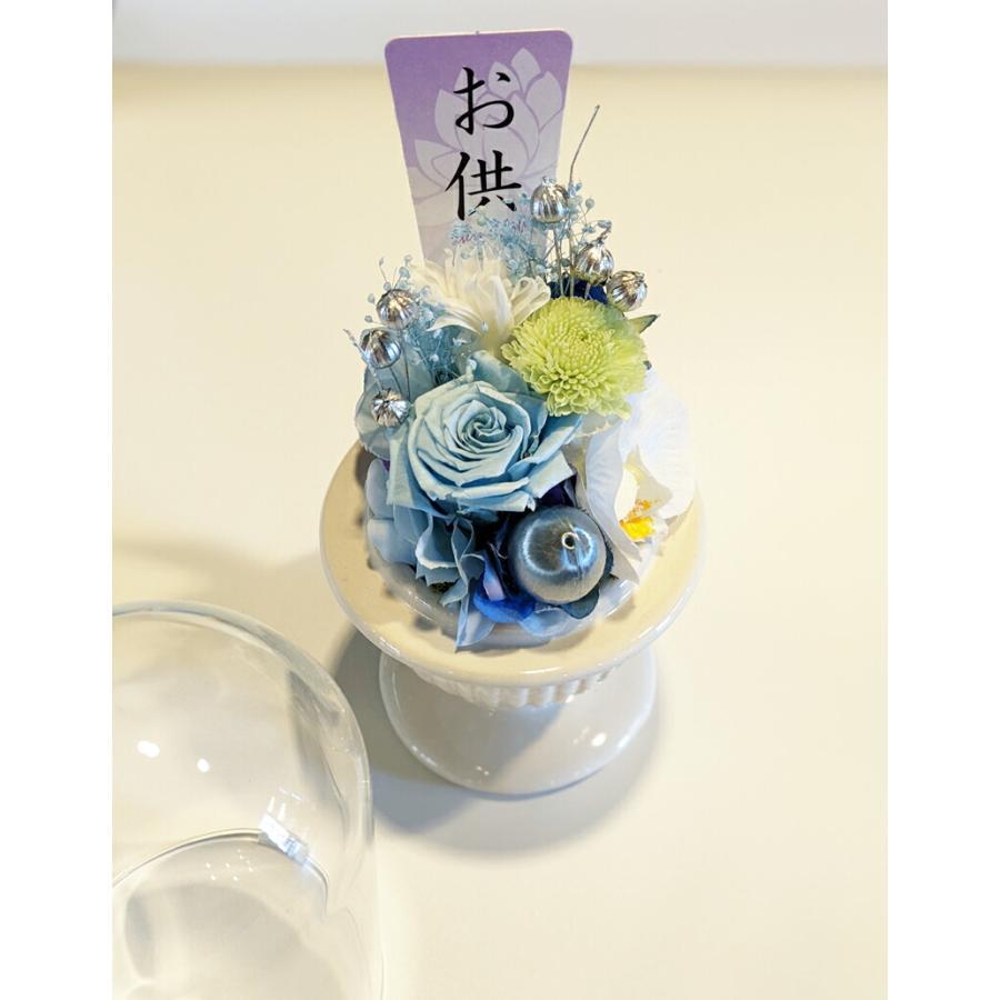 プリザーブドフラワー 仏花 花キューピット 非加盟店 ガラスドーム
