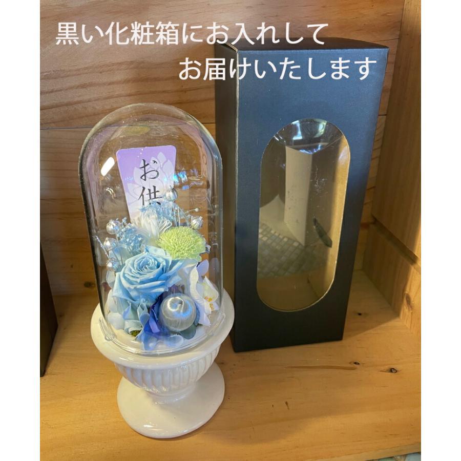 プリザーブドフラワー 仏花 花キューピット 非加盟店 ガラスドーム