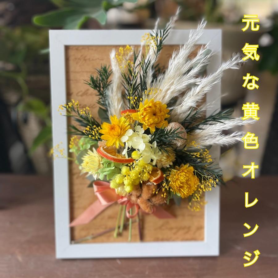 花 ドライフラワー 花束 スワッグ 開店祝い アレンジ プリザーブド