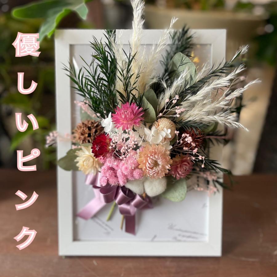 花 ドライフラワー 花束 スワッグ 開店祝い アレンジ プリザーブド