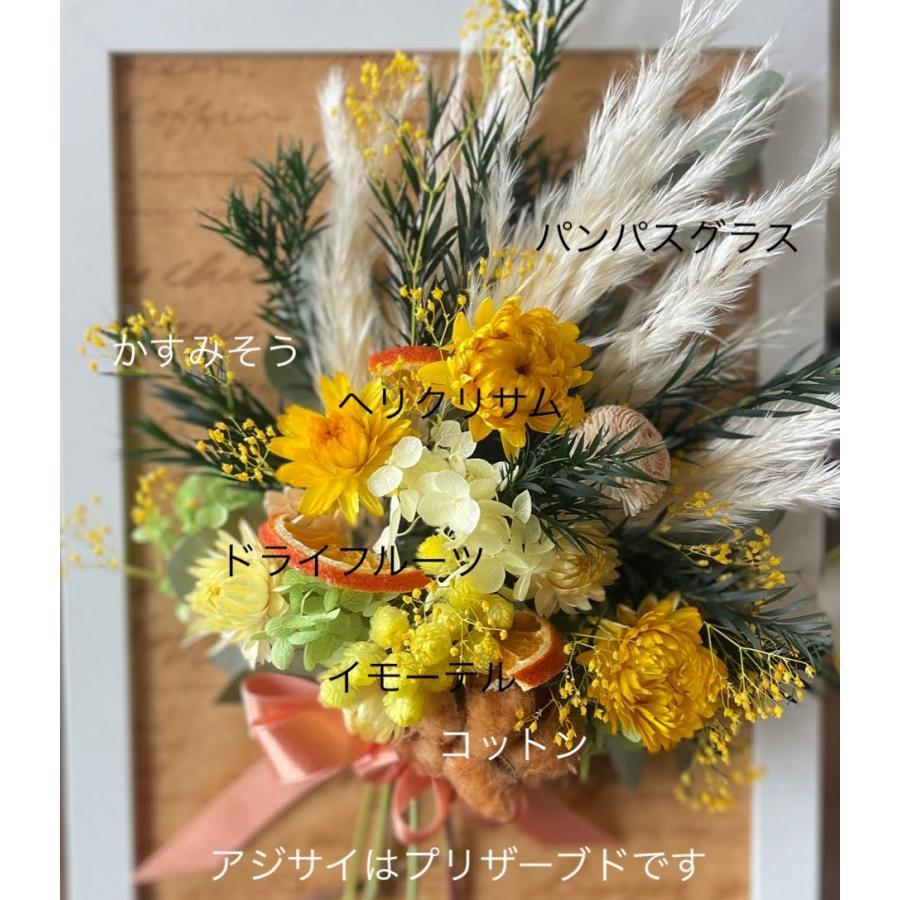 花 ドライフラワー 花束 スワッグ 開店祝い アレンジ プリザーブド