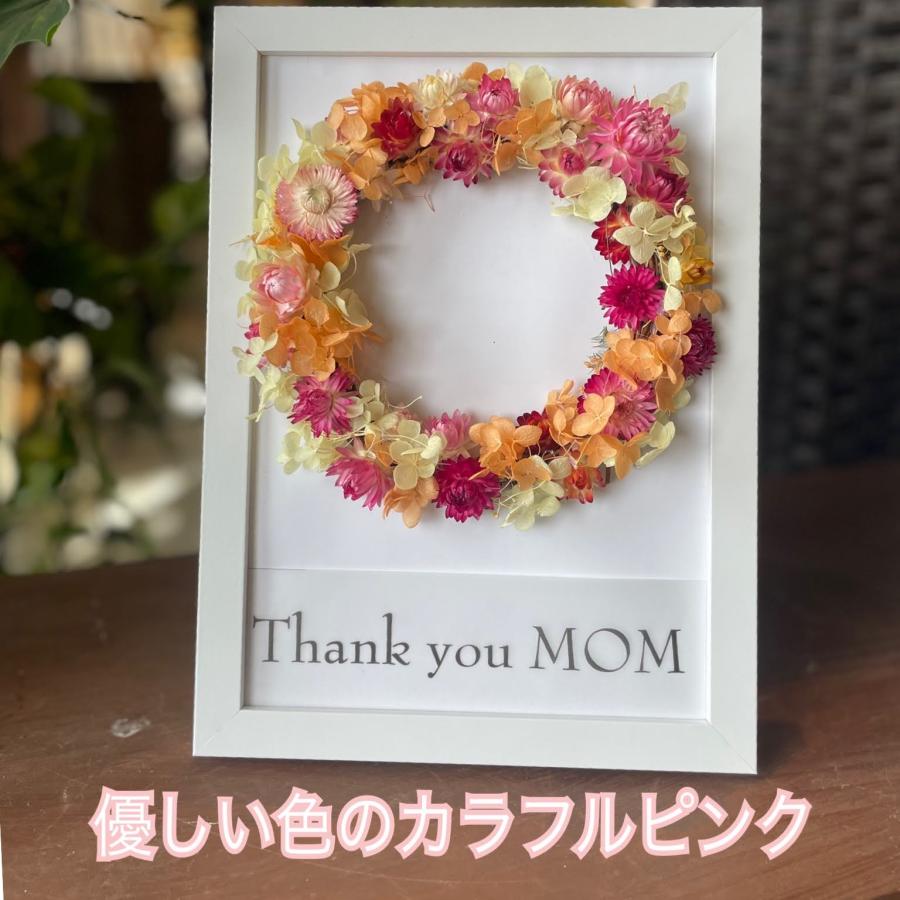 花 ドライフラワー 花束 スワッグ リース アレンジ プリザーブド