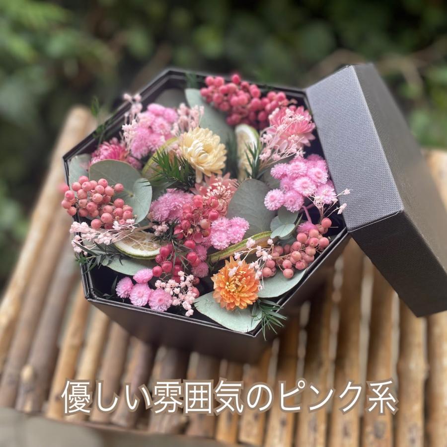 プリザーブドフラワー 造花 2個セット 花器付き☆ドライフラワー
